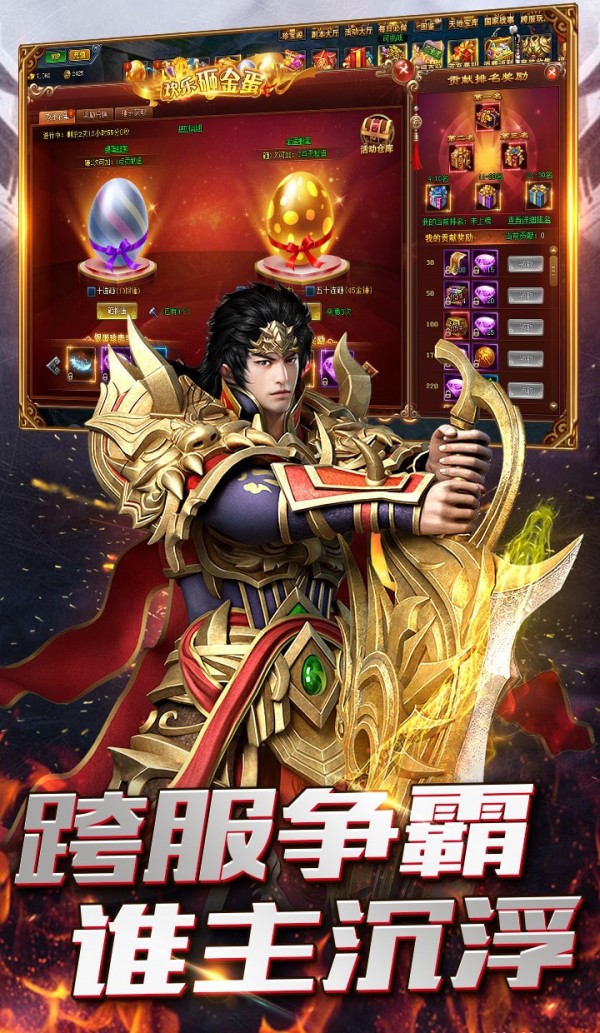 我本沉默天帝傳奇