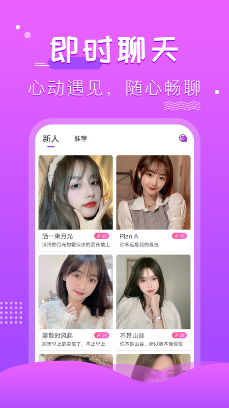 薔薇