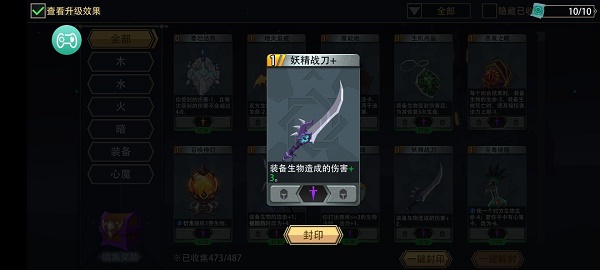 《惡魔秘境》鐐銬戰(zhàn)士卡組搭配攻略
