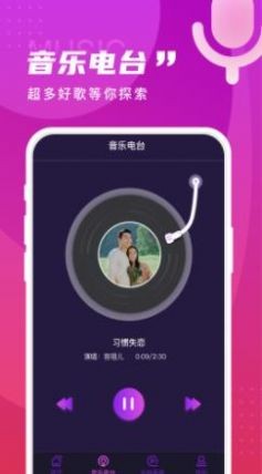 暢享來電秀