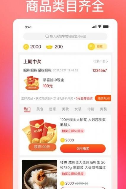 巧購