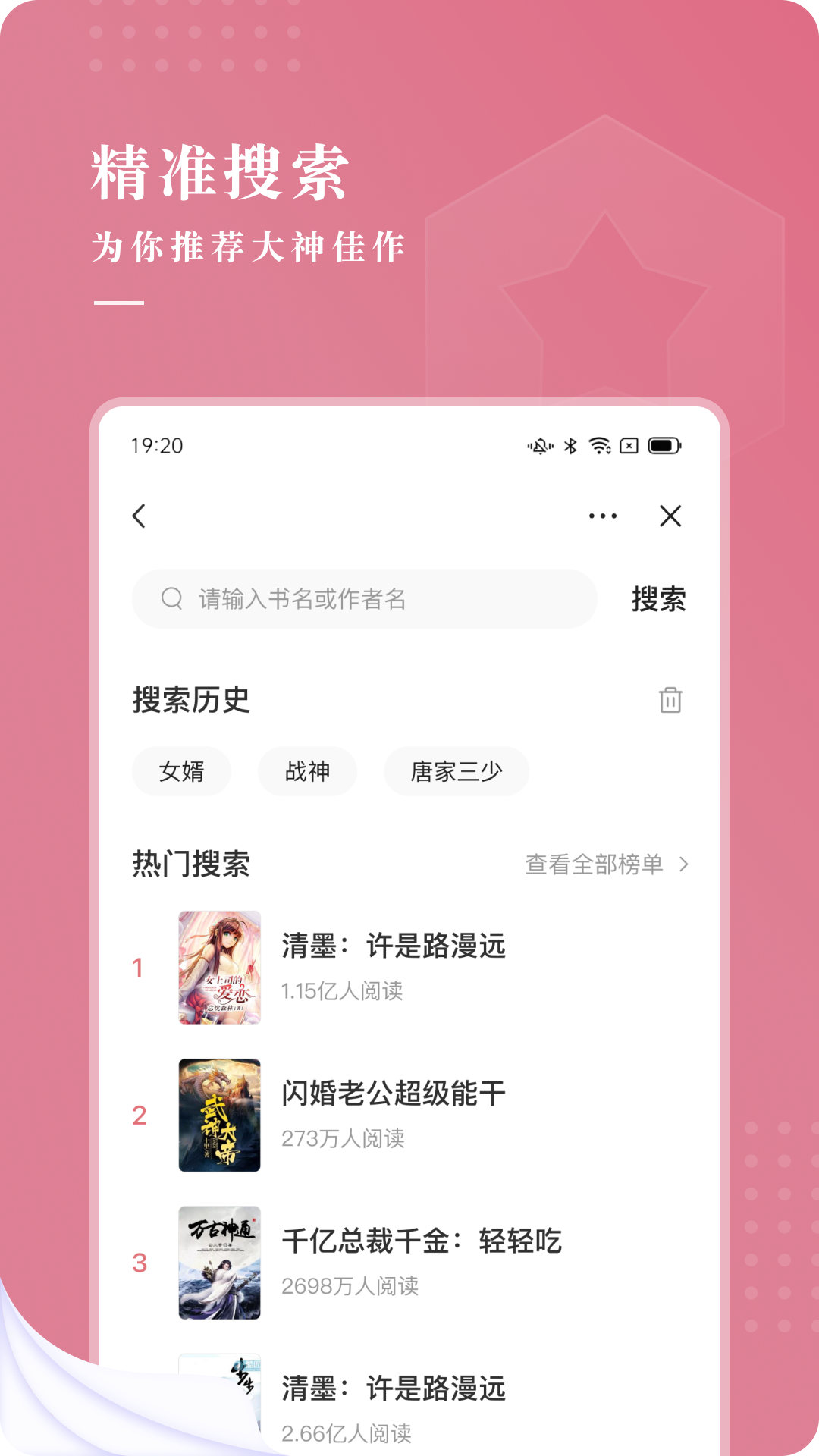 甜荔小說