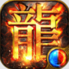 雷霆合擊約戰沙城