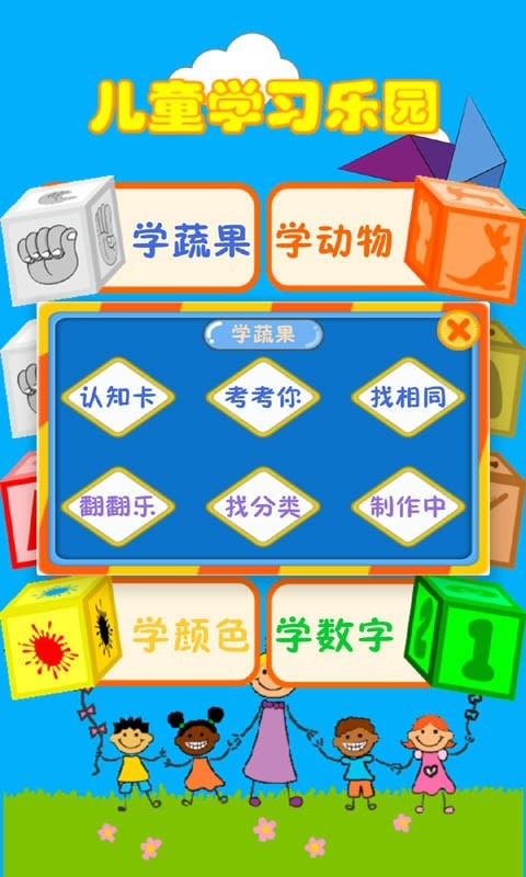 小豬佩奇科學