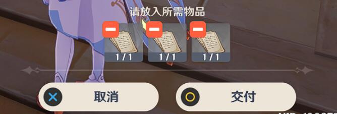 《原神》仇敵仿佛眾水翻騰任務全流程攻略
