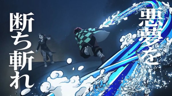 鬼滅之刃無限列車篇完整版
