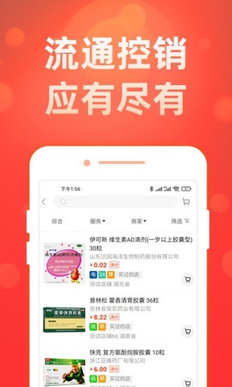 藥么么