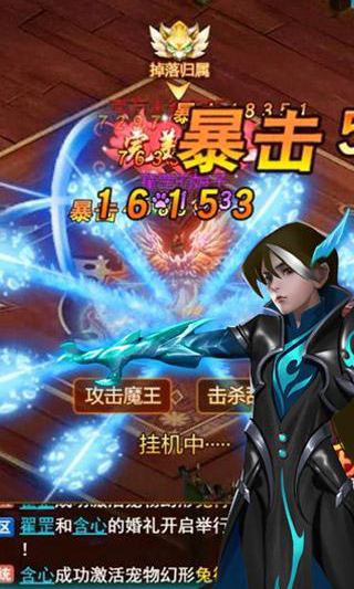 仙界奇跡賀歲版
