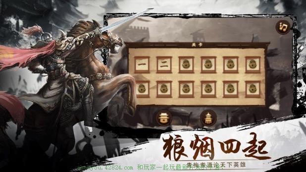 弒神三國
