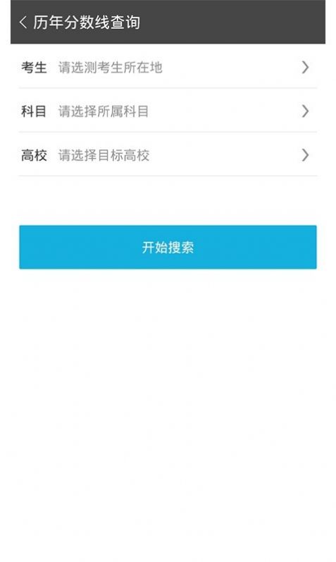 報(bào)考無優(yōu)