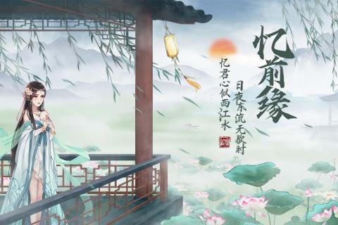 仙域輪回全民送充值