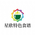 星欣特色食譜