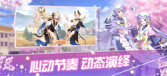 音舞大作戰(zhàn)