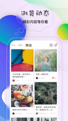 鳴鹿