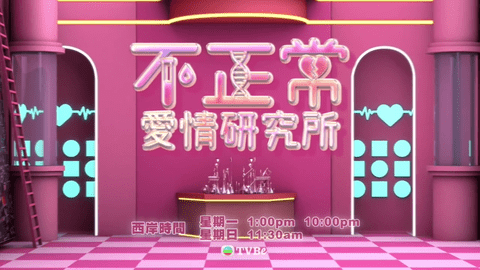 鵲橋TV