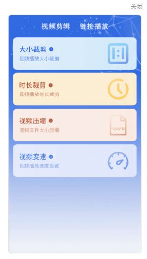 橙橘視頻播放器
