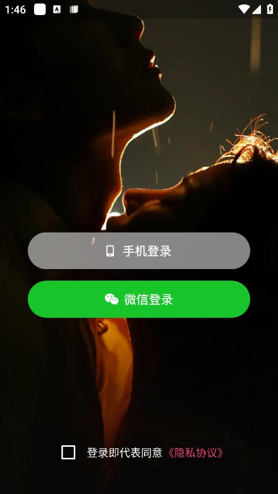 隨心秘聊