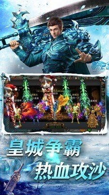 旺財冰雪