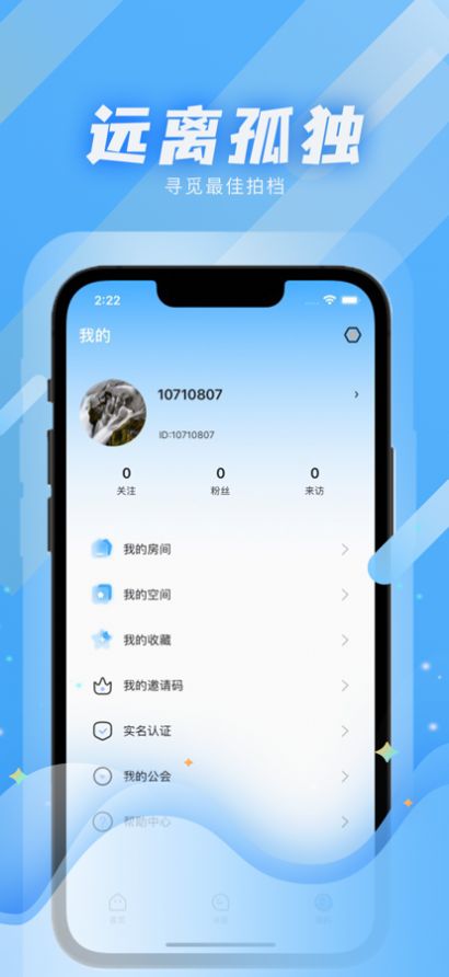 水滴語音