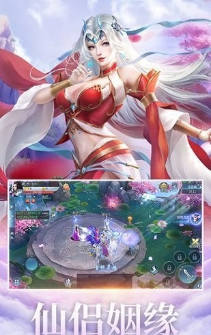 俠客世界