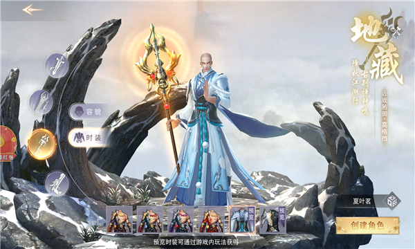 佛魔無(wú)相