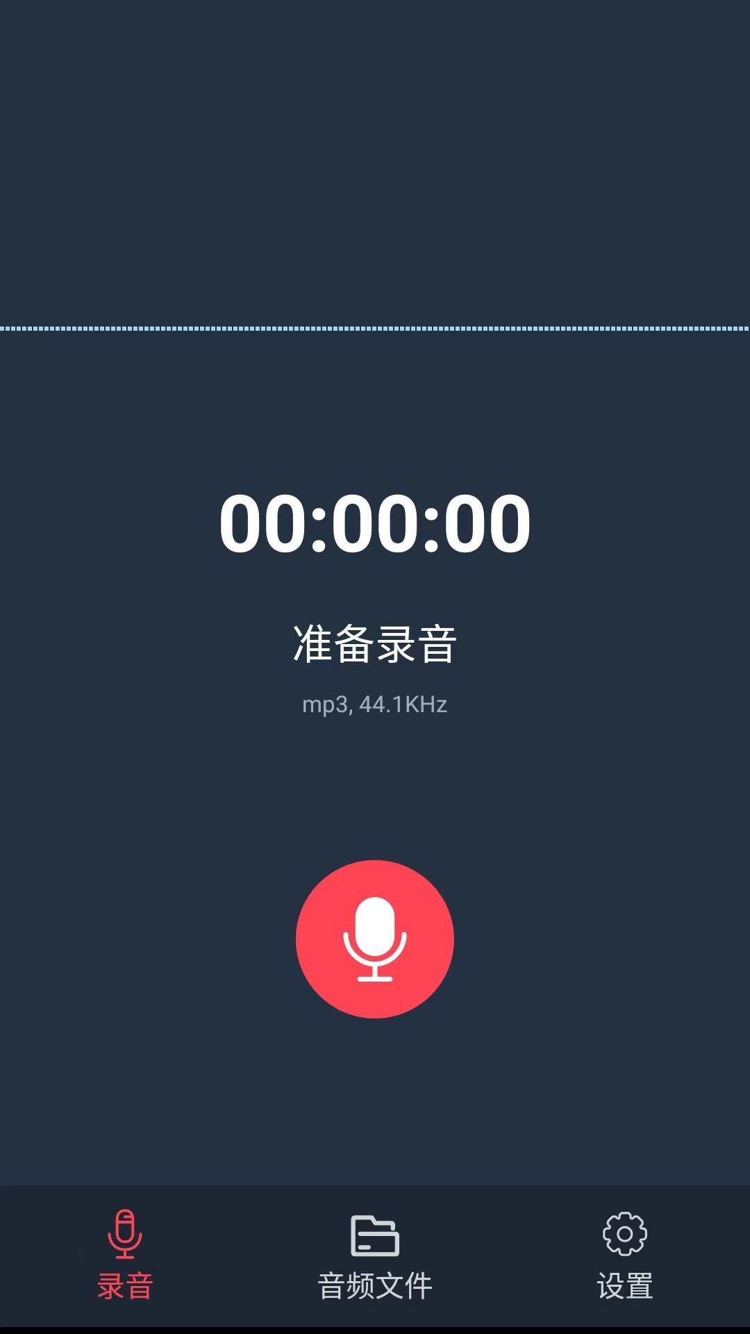 小鹿錄音棚