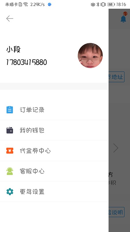 駝牛