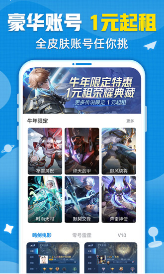 交易貓 官方版