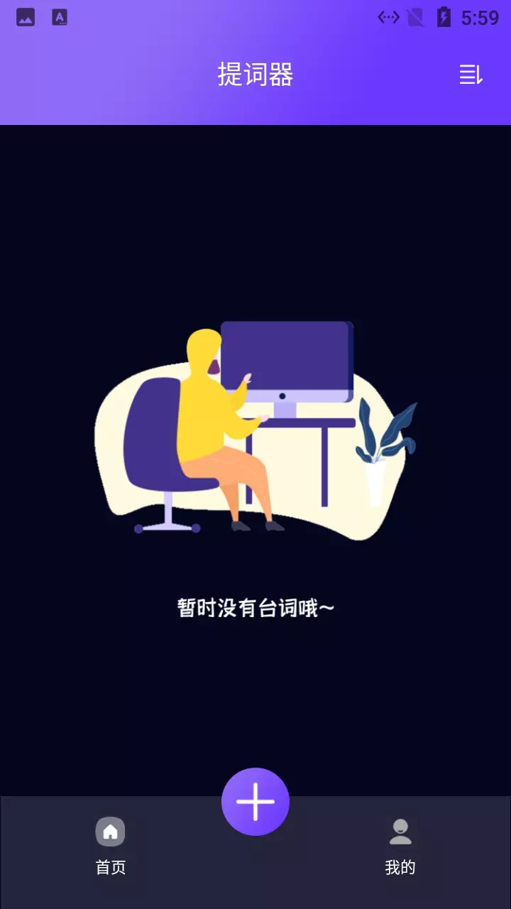 陽光題詞大師