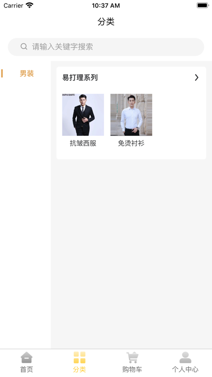 啟惠甄選