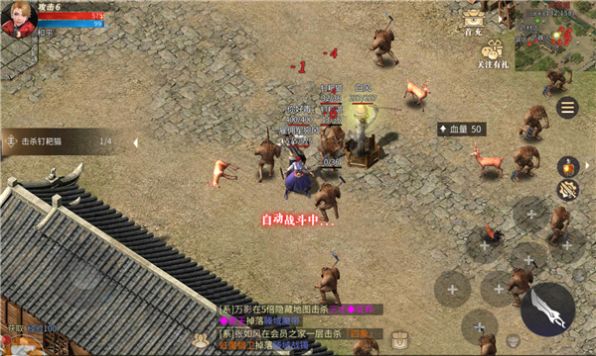 斬神龍族