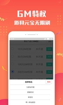 變態盒子