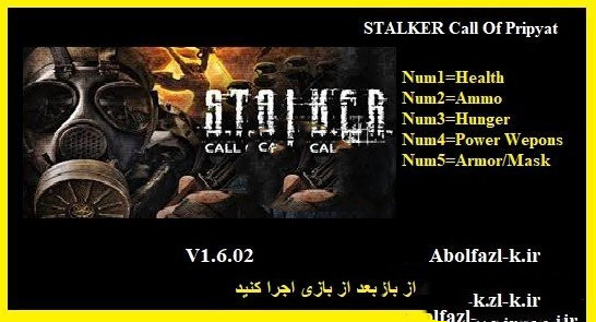 《潛行者：普里皮亞季的召喚》v1.6.02五項(xiàng)修改器[Abolfazl]