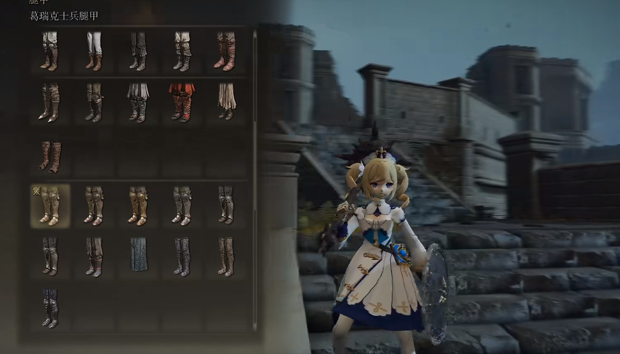 《艾爾登法環(huán)》祈禮牧師芭芭拉替換葛瑞克士兵套裝MOD