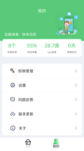 颶風(fēng)清理大師