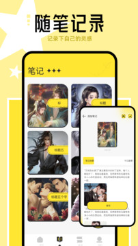 新御書屋最新版