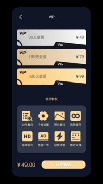 數據恢復大師微版