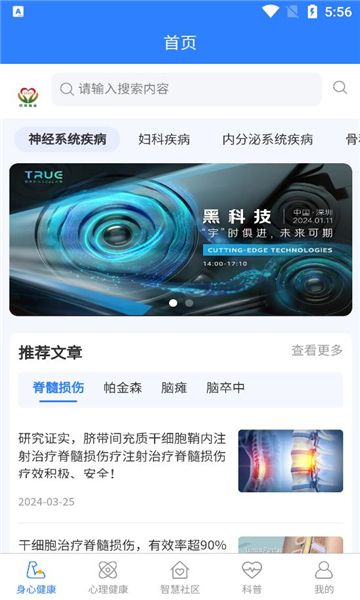 蝌鯨靈