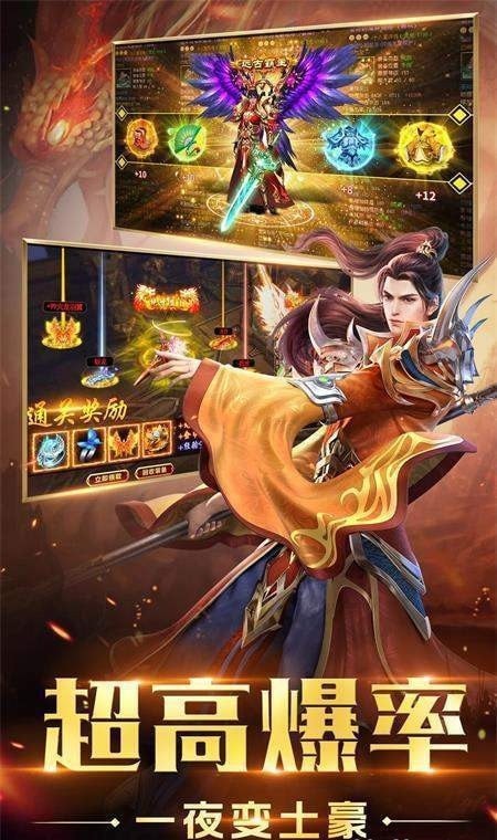 xy紅月主宰單職業(yè)