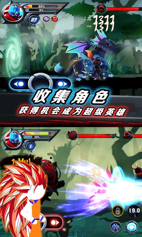火柴人挑戰(zhàn)大決斗