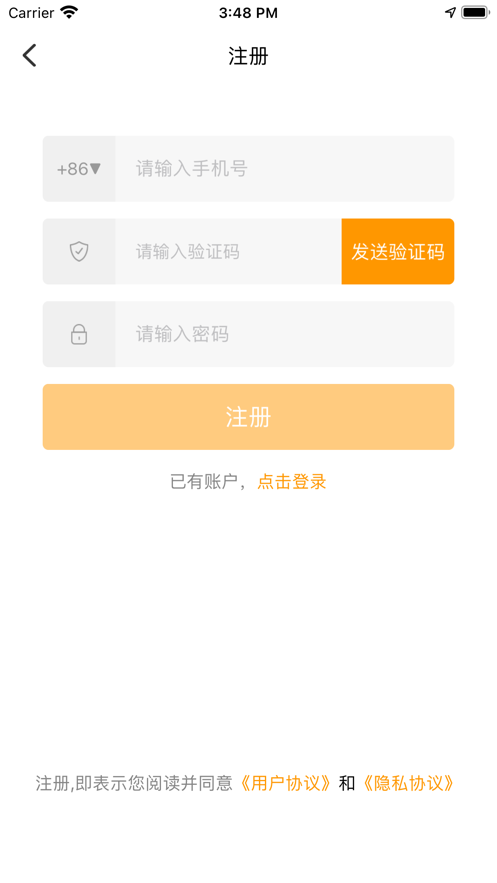 喲課