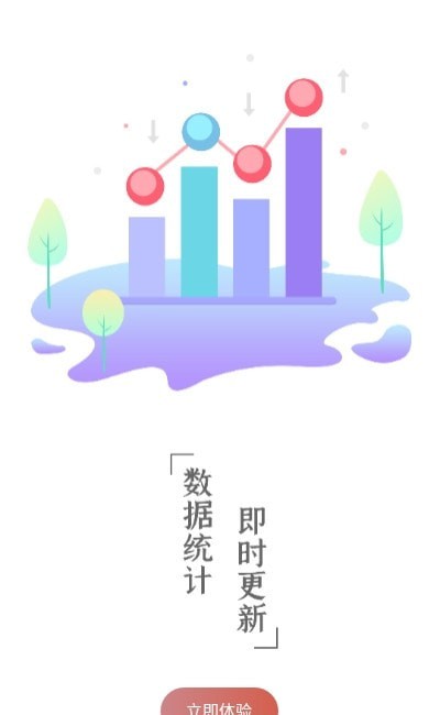 頂菜云市