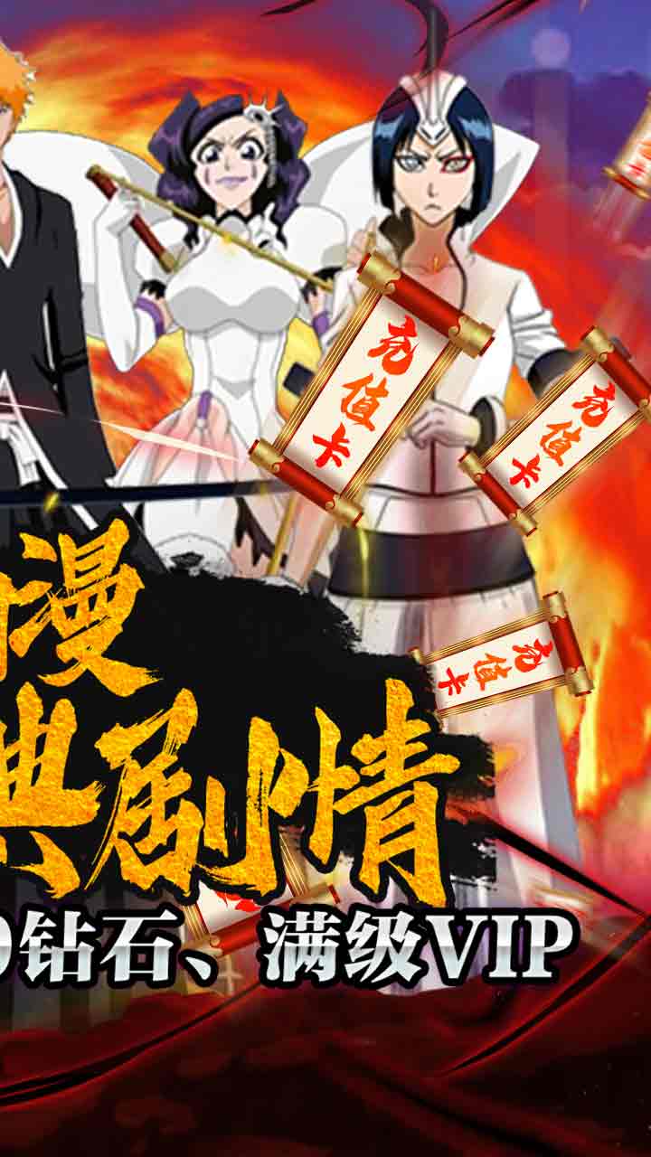 刀空BT 果盤版
