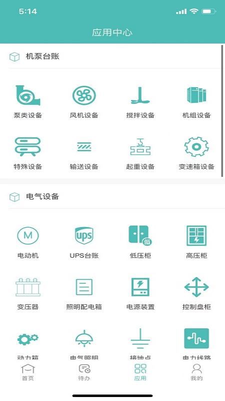 興宏云檢修