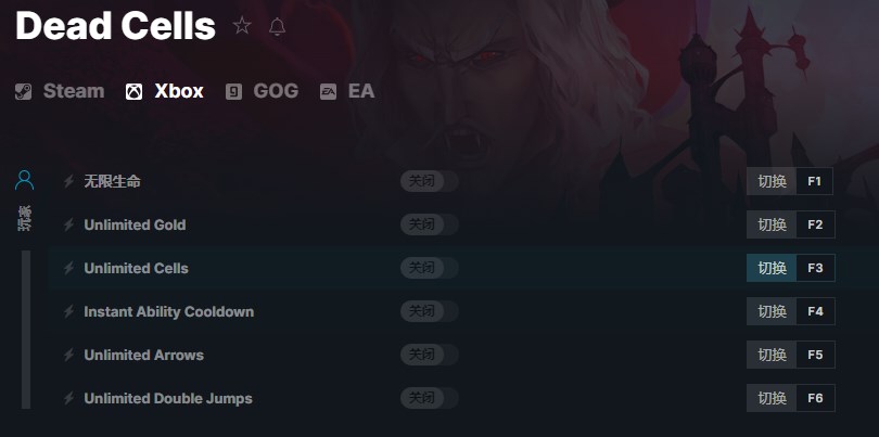 《死亡細胞》v2023.07.05六項修改器Xbox版[MrAntiFun]