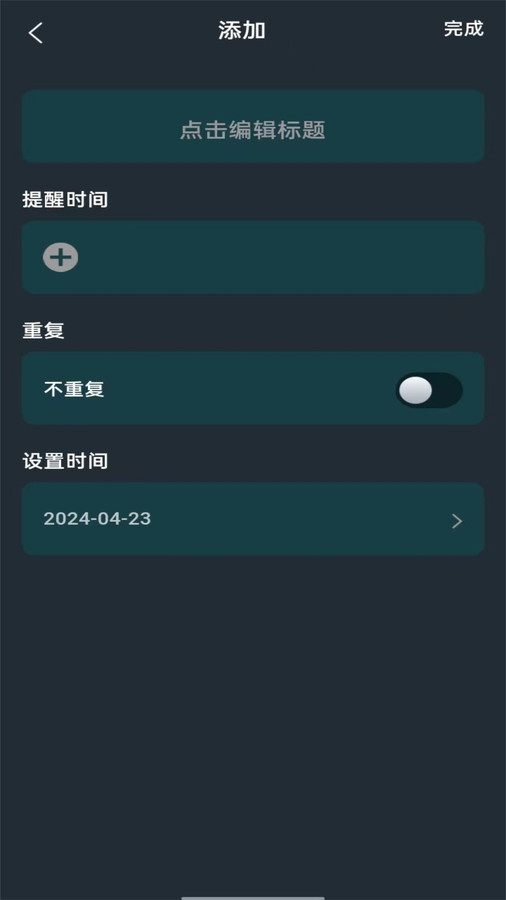 全屋萬能遙控器