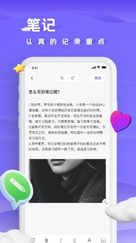 咕米筆記