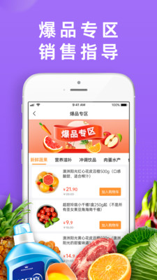 DC嚴選批發