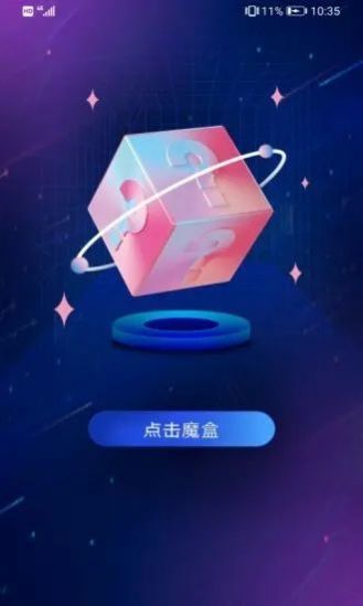 麥麥魔盒