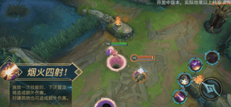 《英雄聯盟手游》佐伊技能介紹